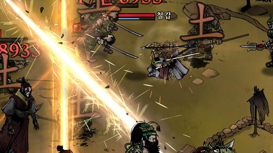 Yodobongingi screenshot