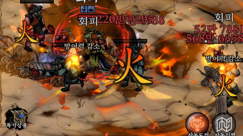 Yodobongingi screenshot