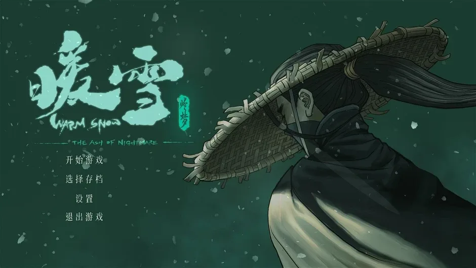 Warm Snow: The Ash of Nightmare