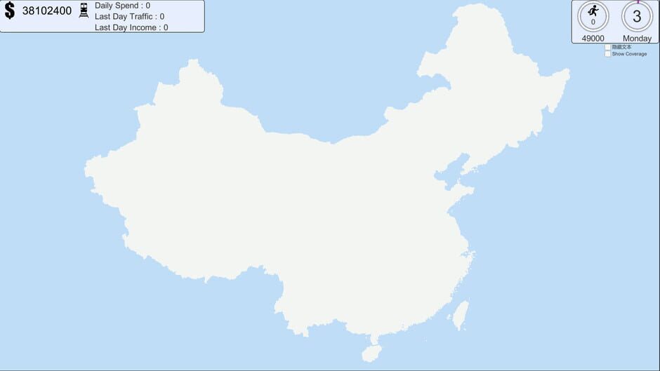 Chinese Rail SIm Screenshot