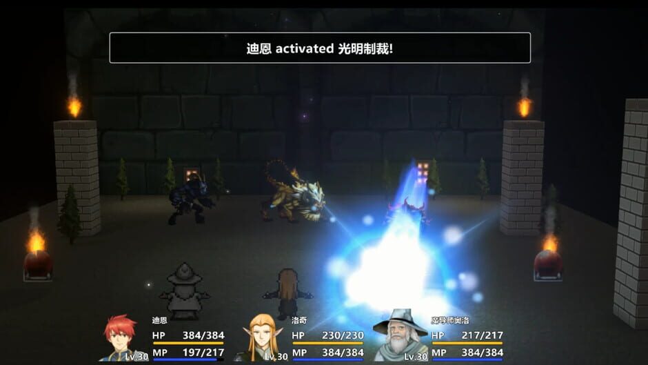 Book of Shadows Screenshot