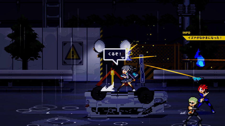 Soulvars Screenshot