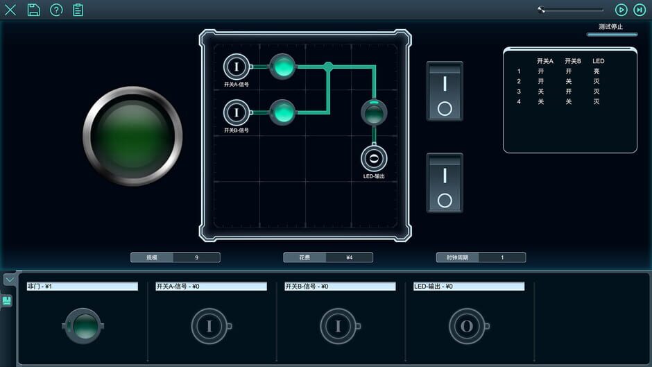 Sigformation Screenshot