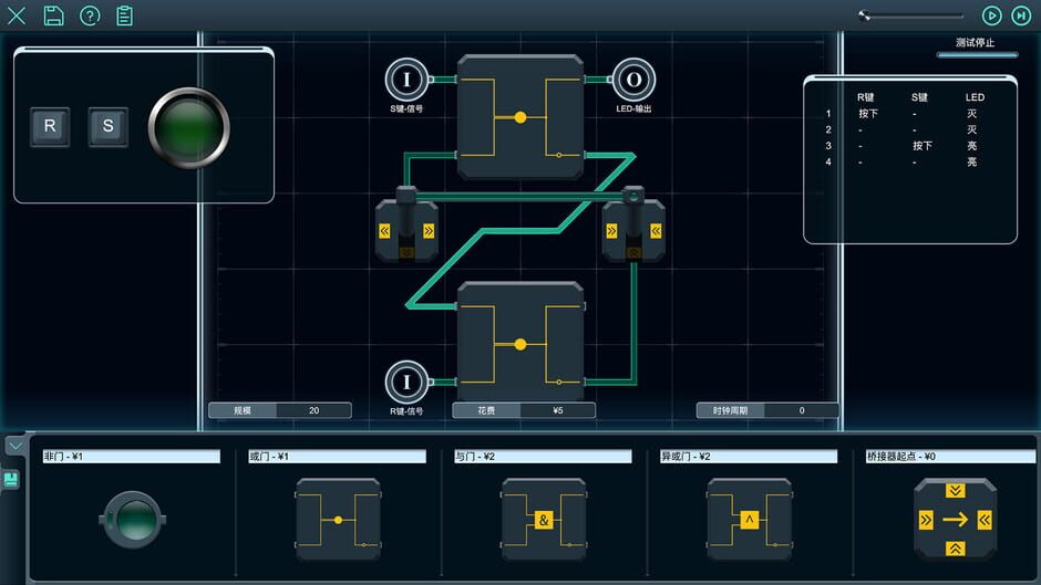 Sigformation Screenshot