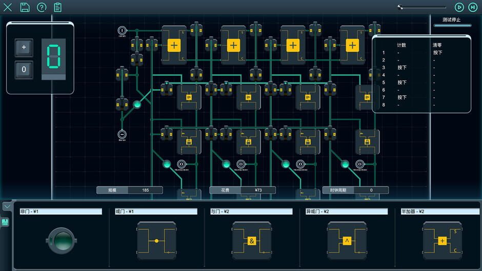 Sigformation Screenshot