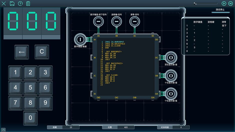 Sigformation Screenshot