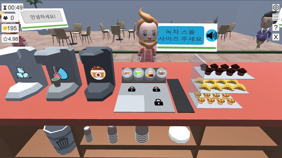 Lost Abroad Café Screenshot