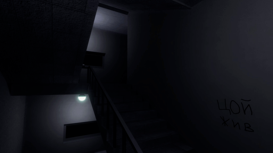 After Stream Screenshot