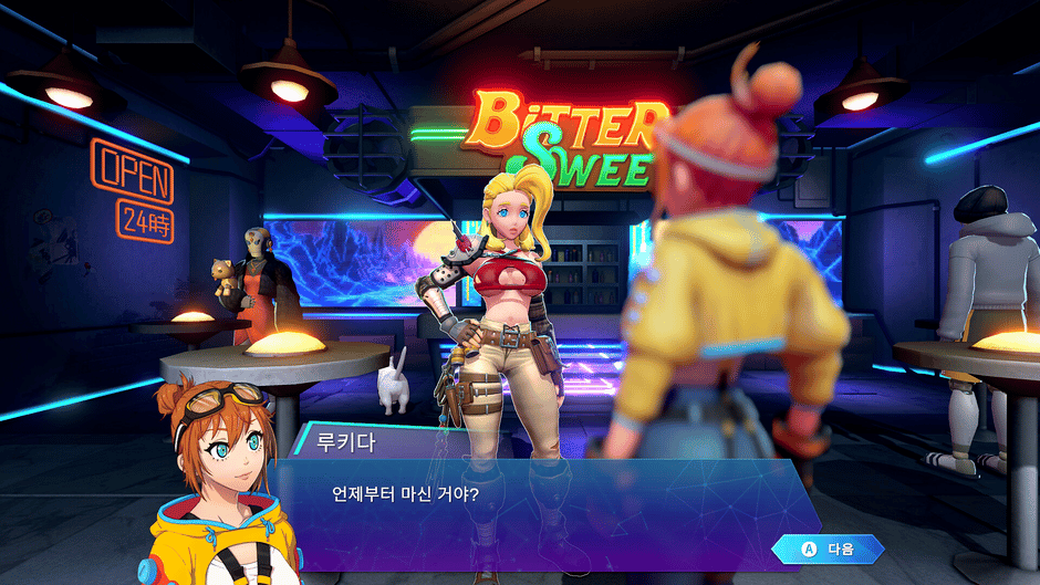 Starbites Screenshot