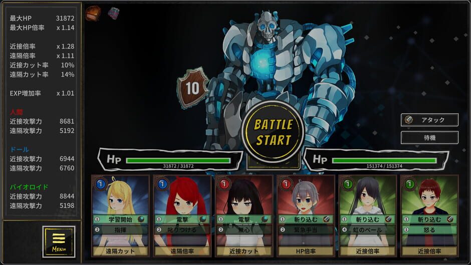 Colors' Heartbeat Screenshot