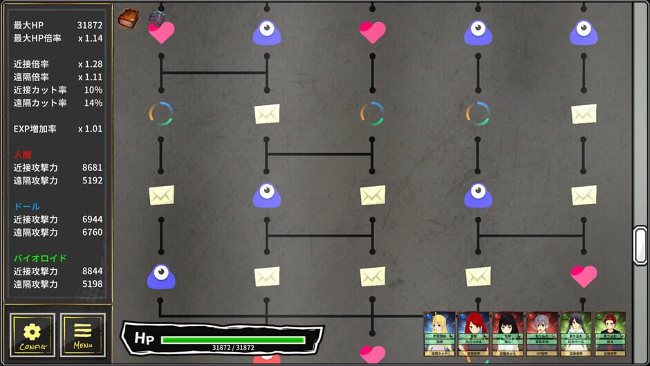 Colors' Heartbeat Screenshot