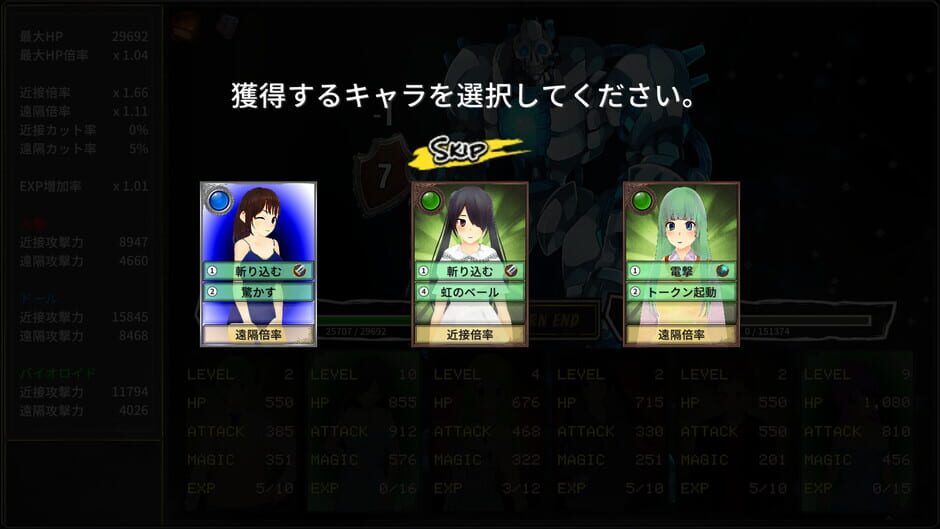 Colors' Heartbeat Screenshot