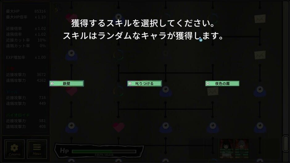 Colors' Heartbeat Screenshot