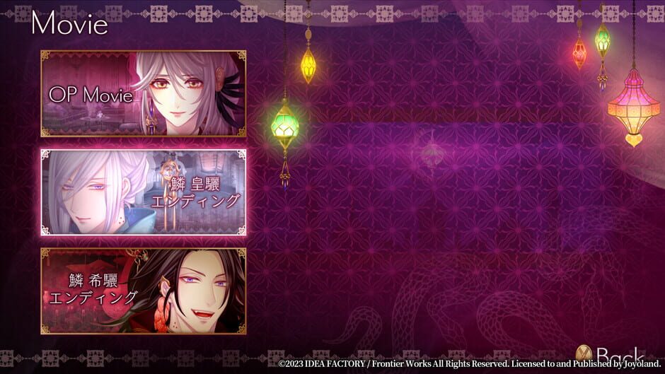 Trap of Musk: Asia Night media thumbnail