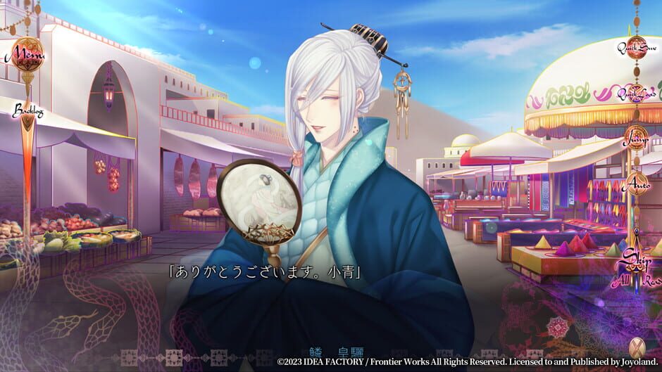 Screenshots Trap of Musk: Asia Night