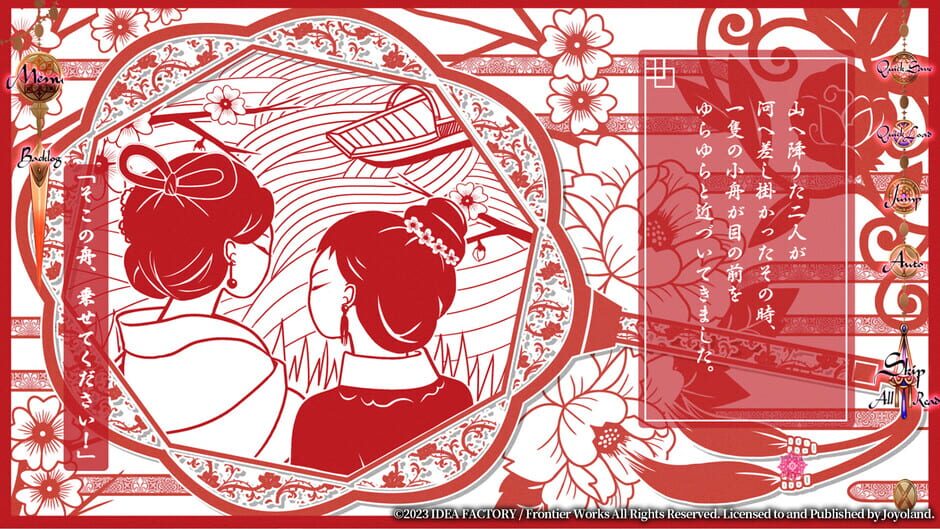 Screenshots Trap of Musk: Asia Night