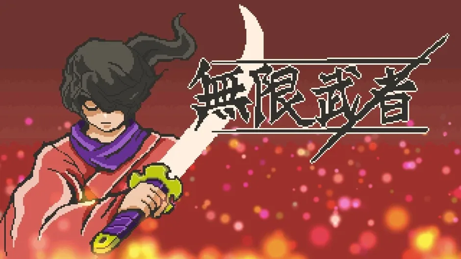 Кадър от Endless Samurai