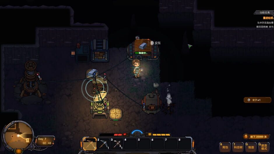 Return From Core screenshot 1