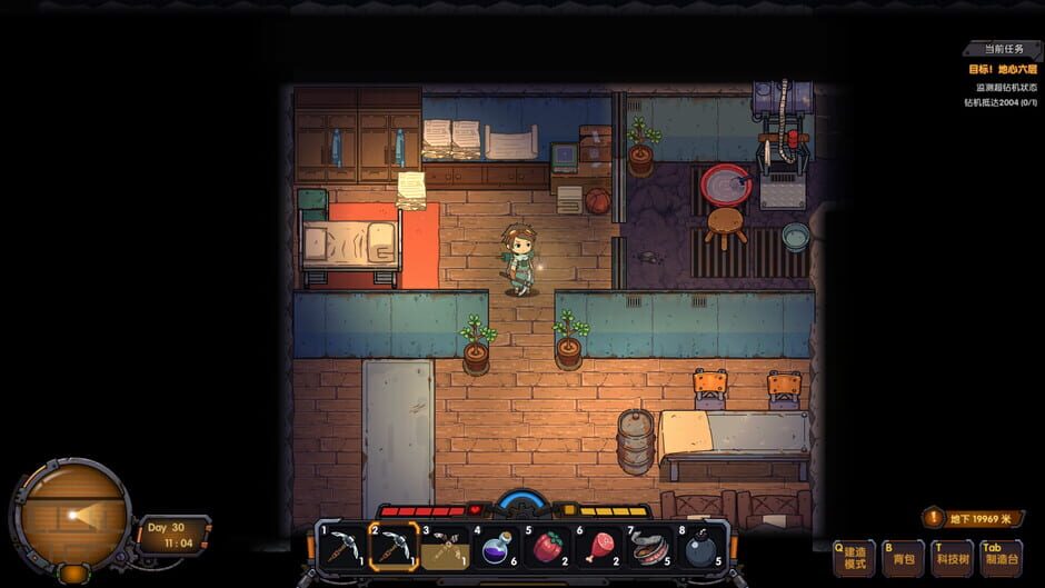 Return From Core screenshot 8