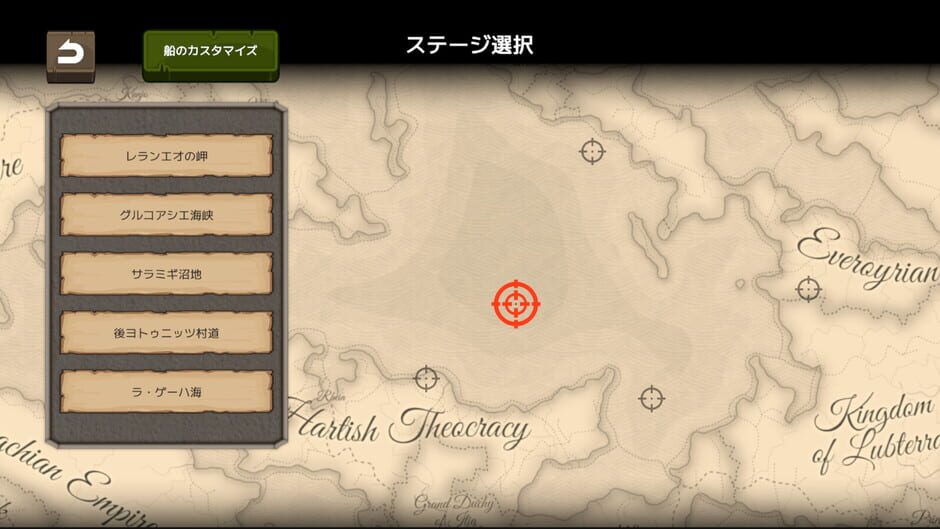 Block Corsair Screenshot