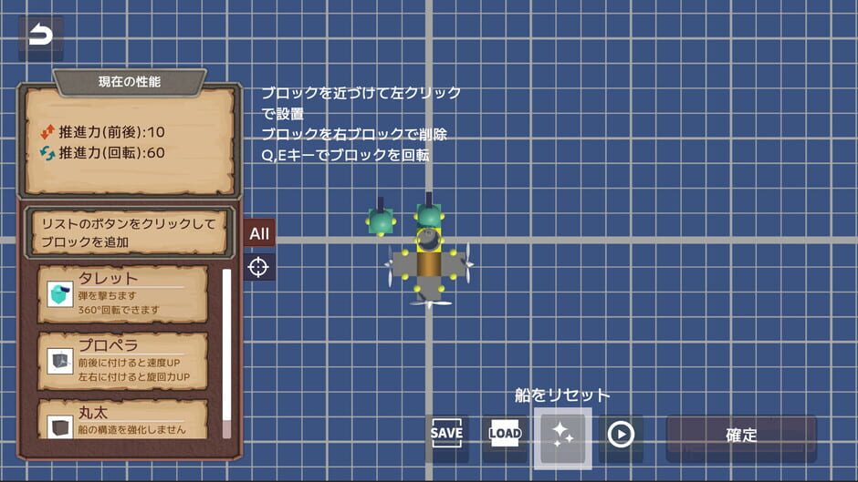 Block Corsair Screenshot