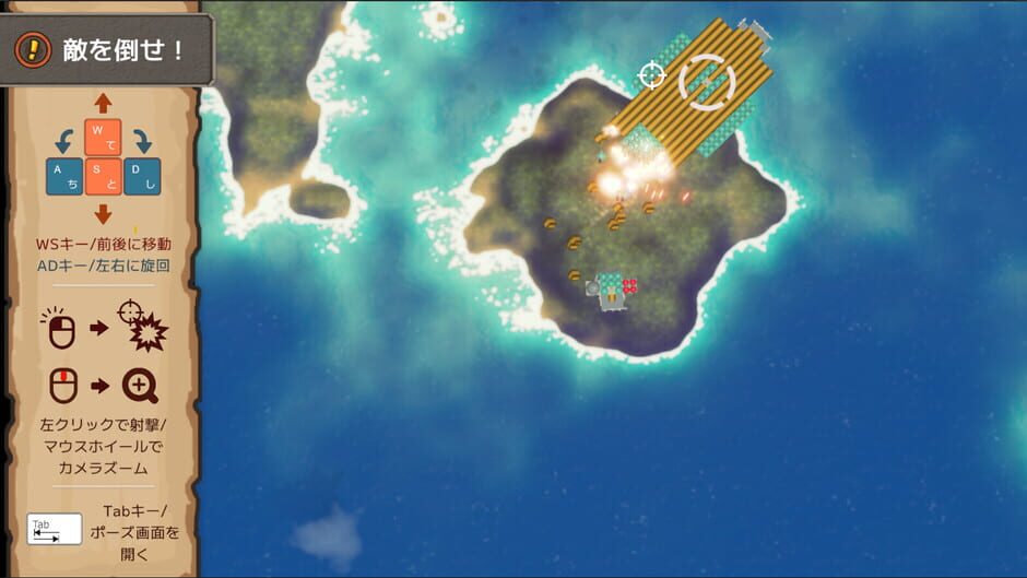 Block Corsair Screenshot