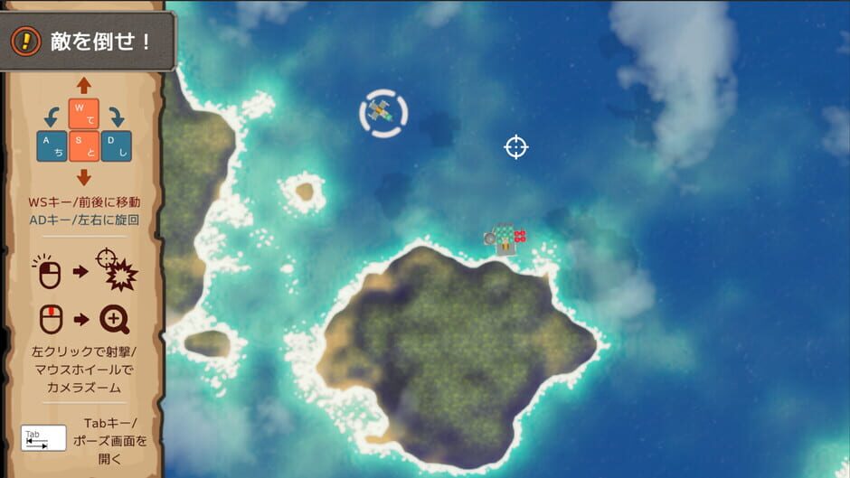 Block Corsair Screenshot