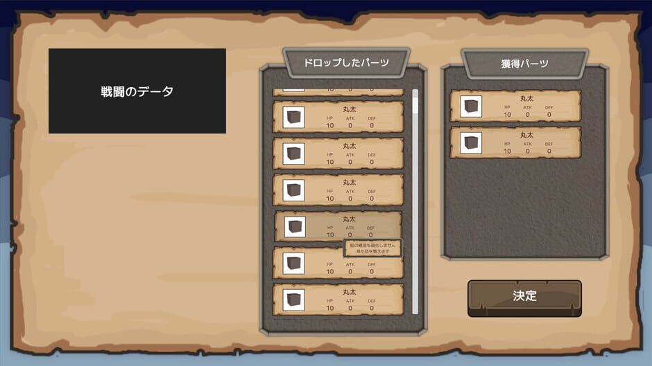 Block Corsair Screenshot