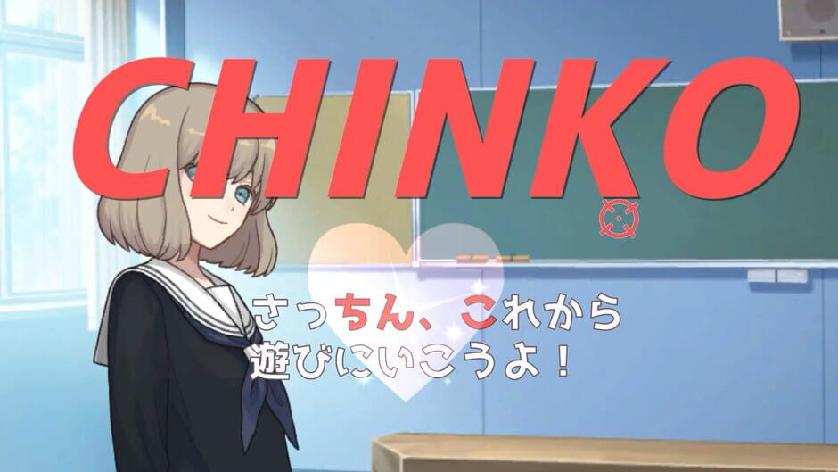 Woman Communication Screenshot