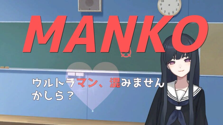 Woman Communication Screenshot