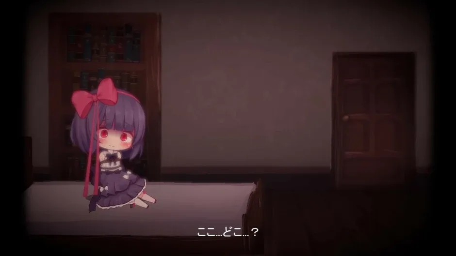 Кадър от Rina to Akumu no Kan