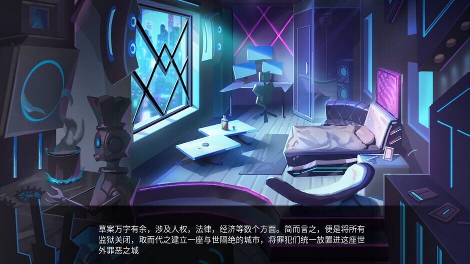 Arclight of City Screenshot