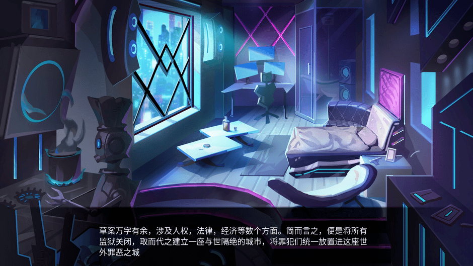 Arclight of City Screenshot