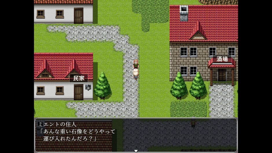 Belial Red Screenshot