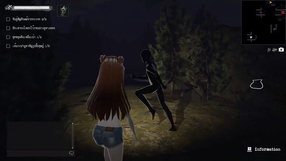 7 Sins: Lost in Labyrinth Screenshot