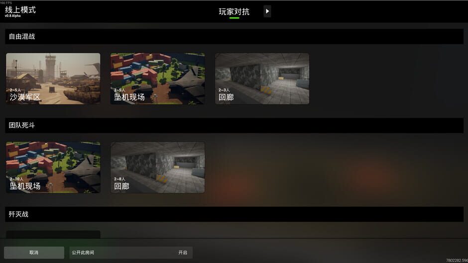 Disaster Area Screenshot