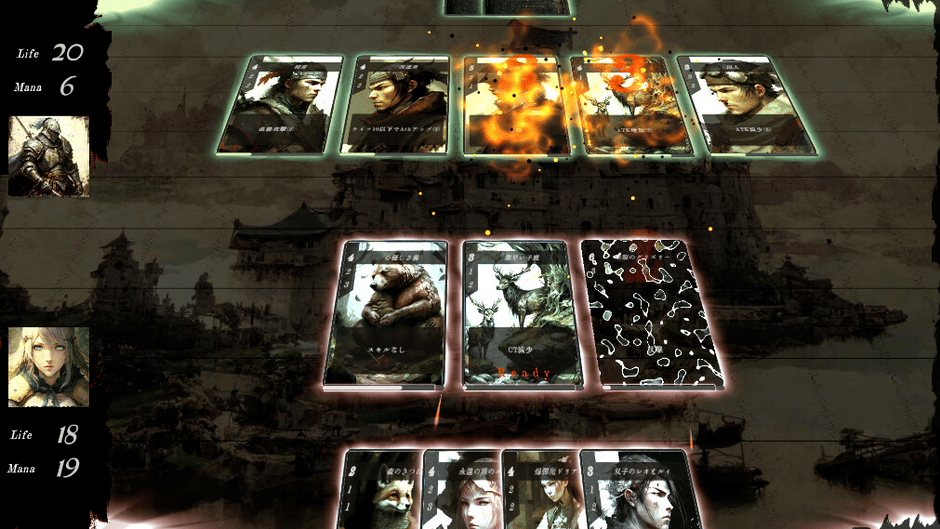 Ancient Sacrifice Screenshot