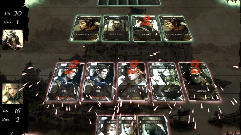 Ancient Sacrifice Screenshot