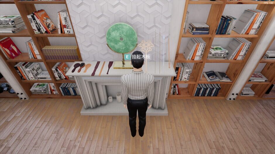 Screenshot Spanking Simulator