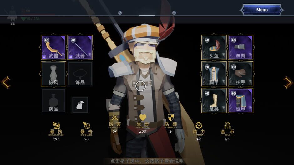 Dragon's Treasure Screenshot