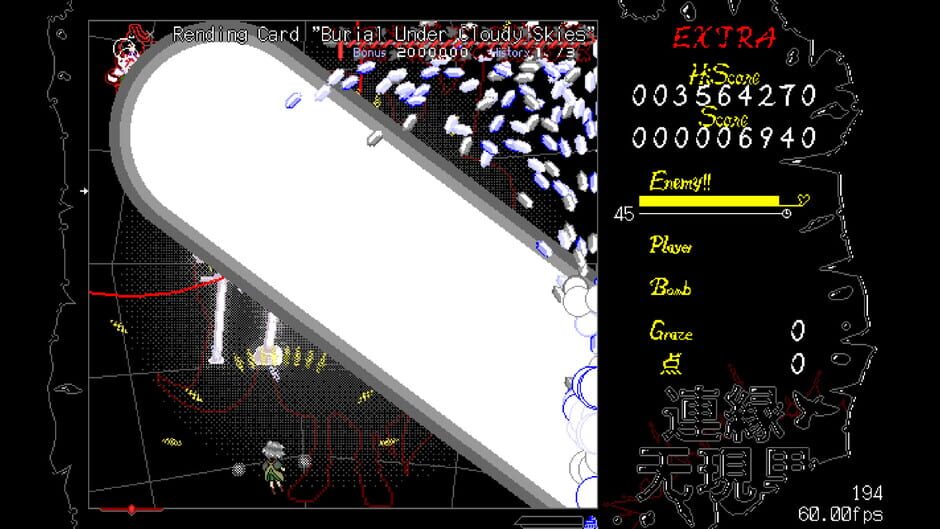 Misremembered Memories Screenshot