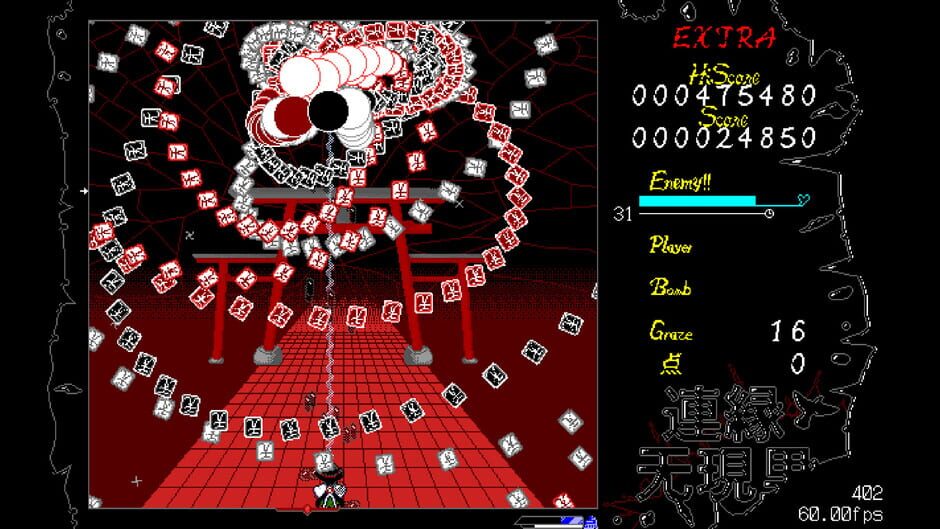 Misremembered Memories Screenshot