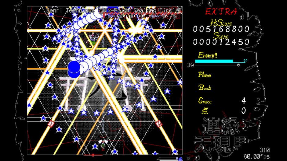 Misremembered Memories Screenshot