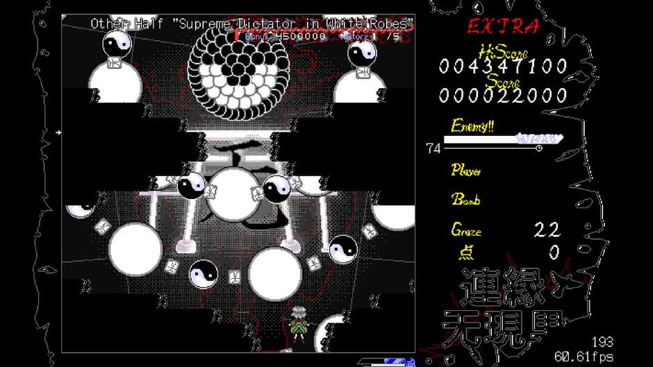 Misremembered Memories Screenshot