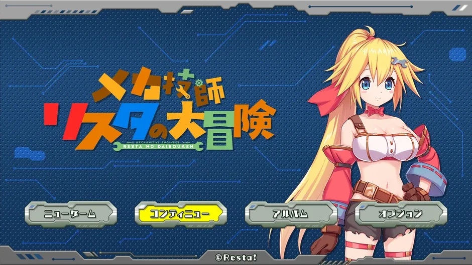 Mechaneer Resta's Grand Adventure