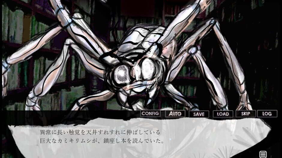 Phantom Zone Daimons Screenshot