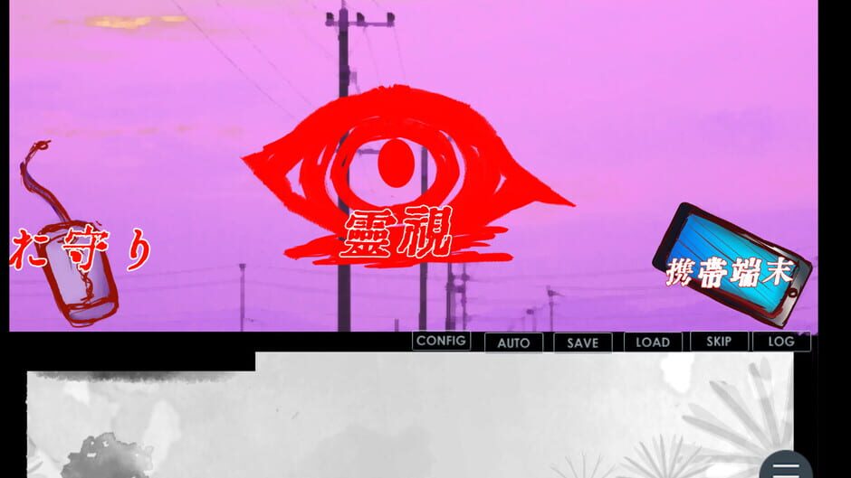 Phantom Zone Daimons Screenshot