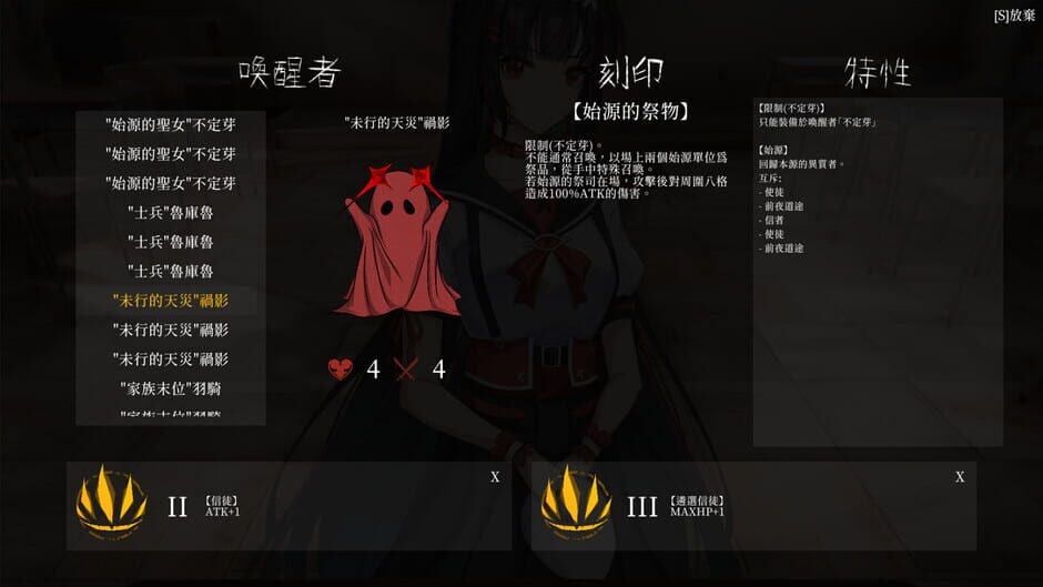 สกรีนช็อตจาก XenoWorld: The Rondeau of Astra (รูปที่ 7)