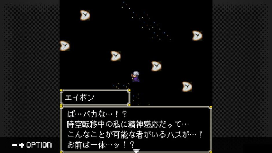 G-Mode Archives+: Megami Tensei Gaiden - Shinyaku Last Bible II - Hajimari no Fukuin Screenshot