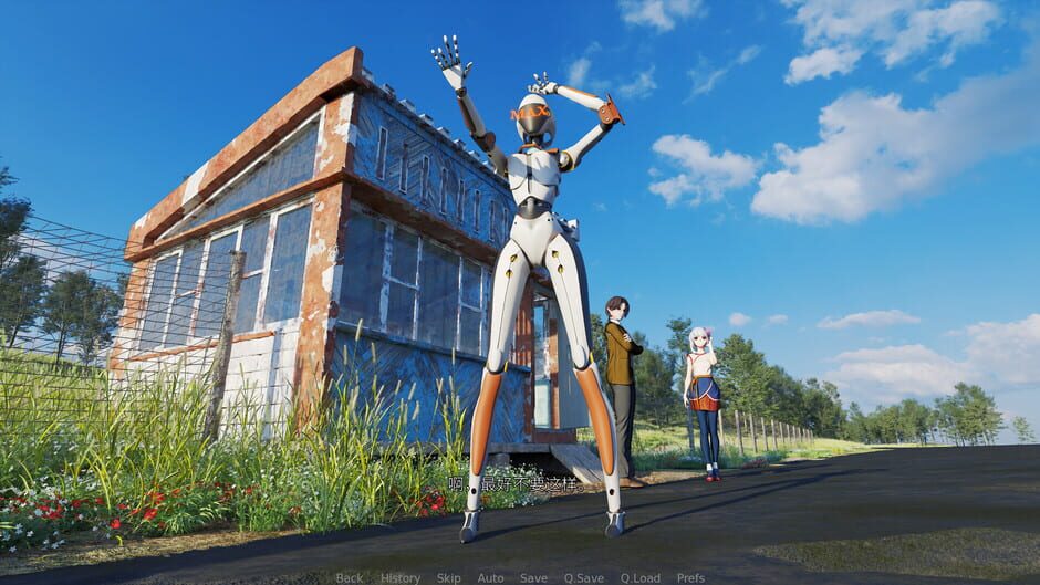 The Neverland of the Mountain and Sea Screenshot